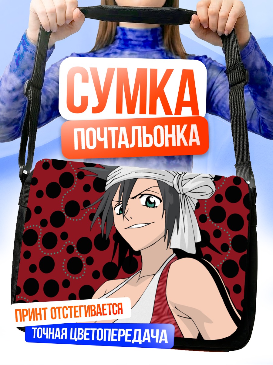 Сумка-почтальонка Куукаку Шиба