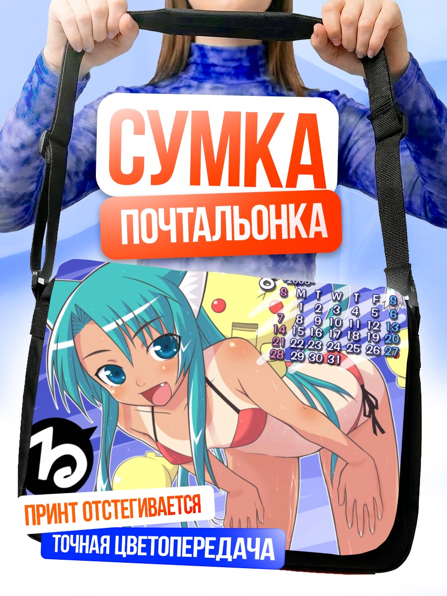 Сумка-почтальонка Мику Хацунэ в купальнике