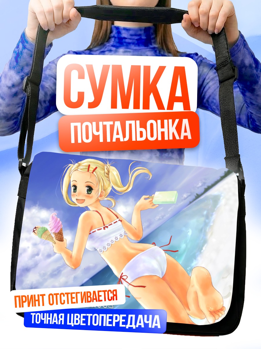 Сумка-почтальонка Мисс Серферс Парадайз с мороженым