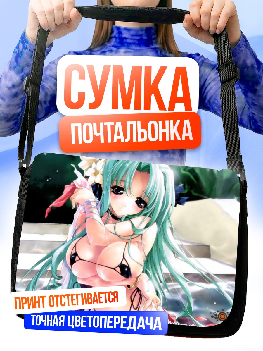 Сумка-почтальонка Мику Хацунэ в купальнике