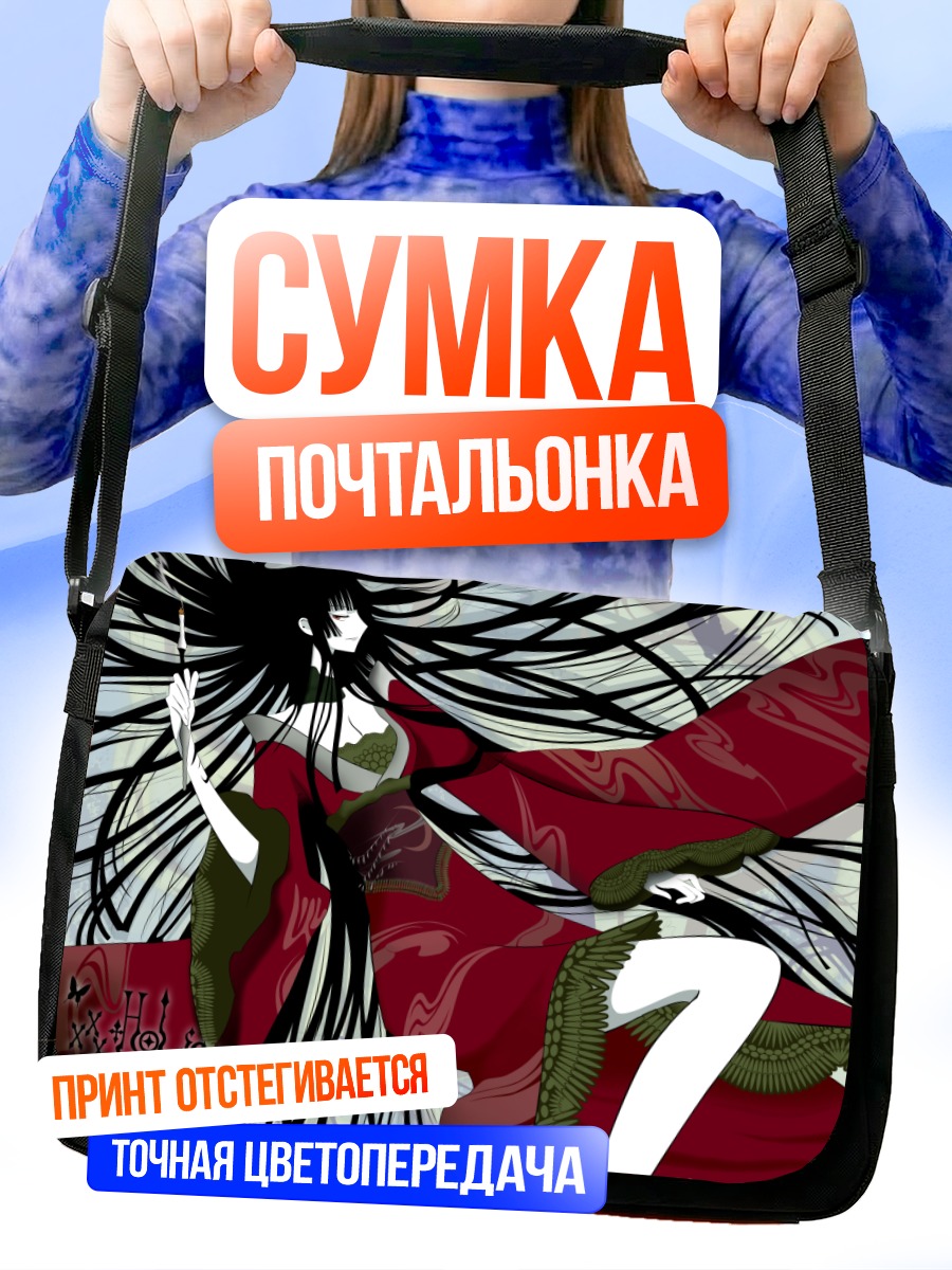 Сумка-почтальонка Юко Ичихара в кимоно