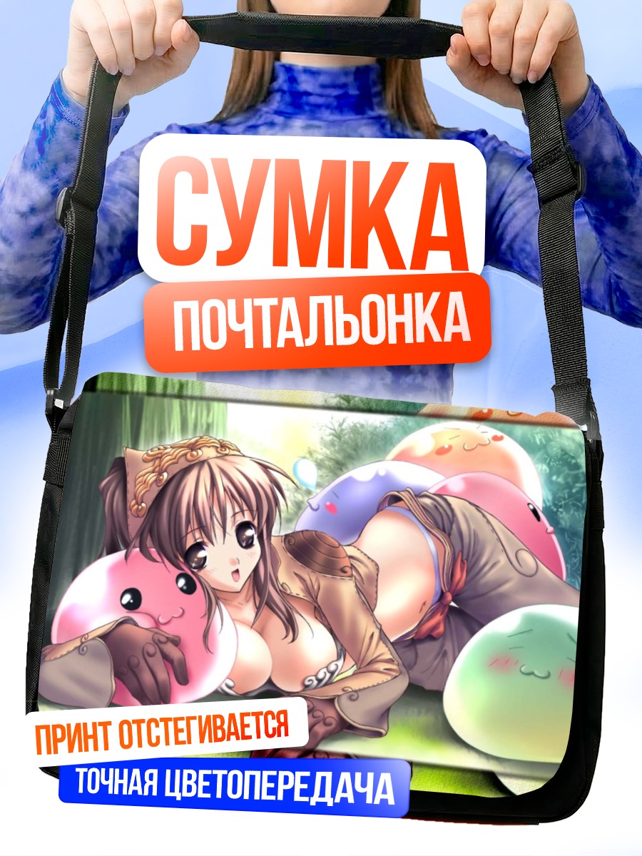 Сумка-почтальонка Девушка из Рагнарёк