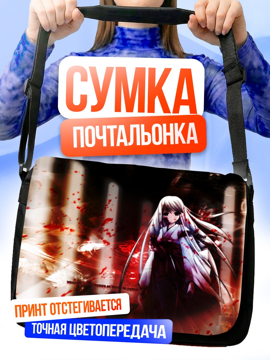Сумка-почтальонка Цукикагеро в красном
