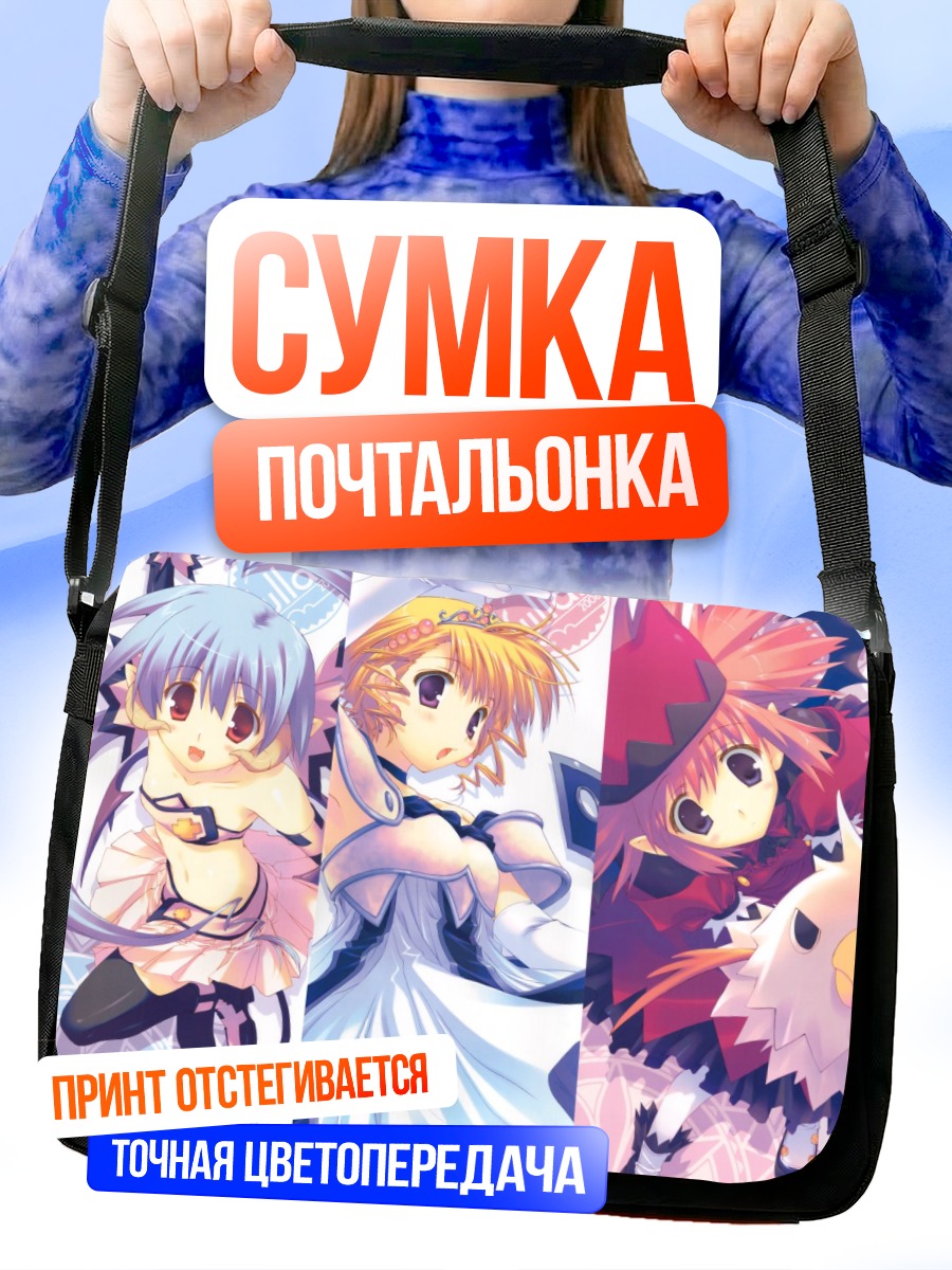Сумка-почтальонка Короне Коко Некоко и подруги