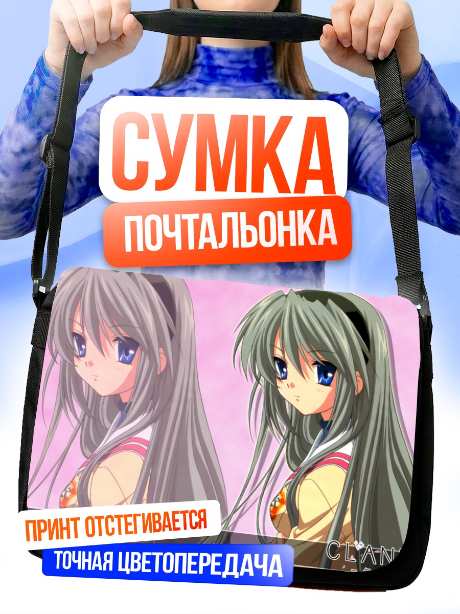 Сумка-почтальонка Томоё Сакагами в розовом