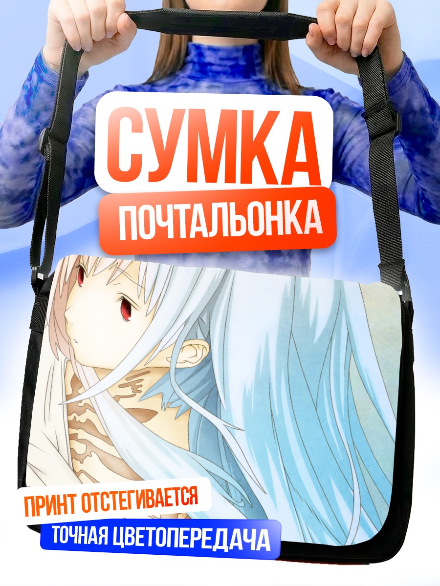 Сумка-почтальонка Мику Хацунэ в белом