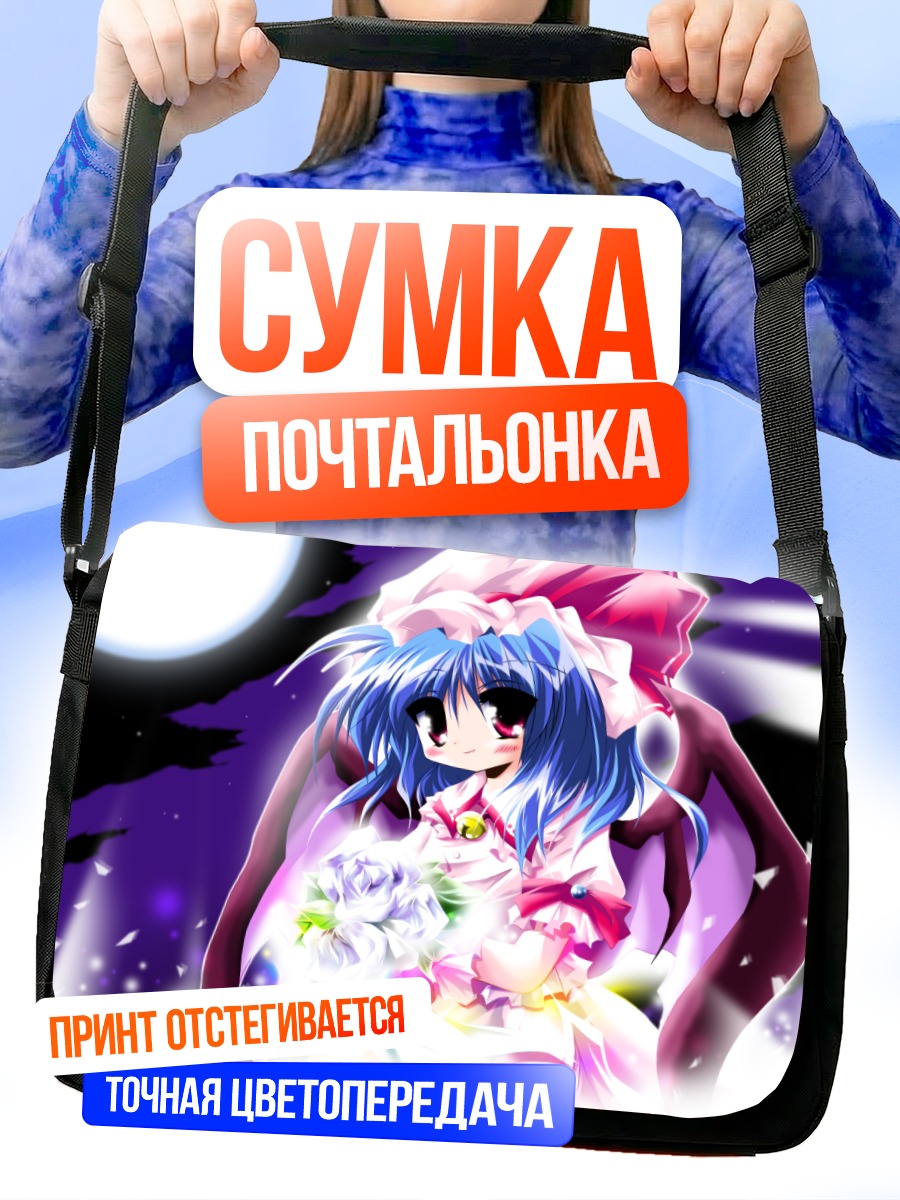 Сумка-почтальонка Ремилия Скарлет с цветами