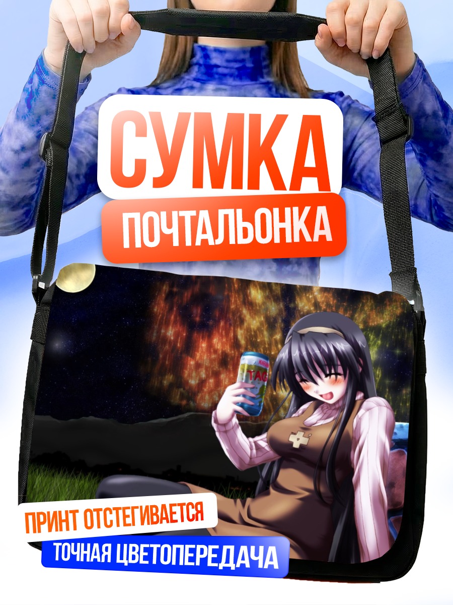 Сумка-почтальонка Девушка из Ragnarok Online