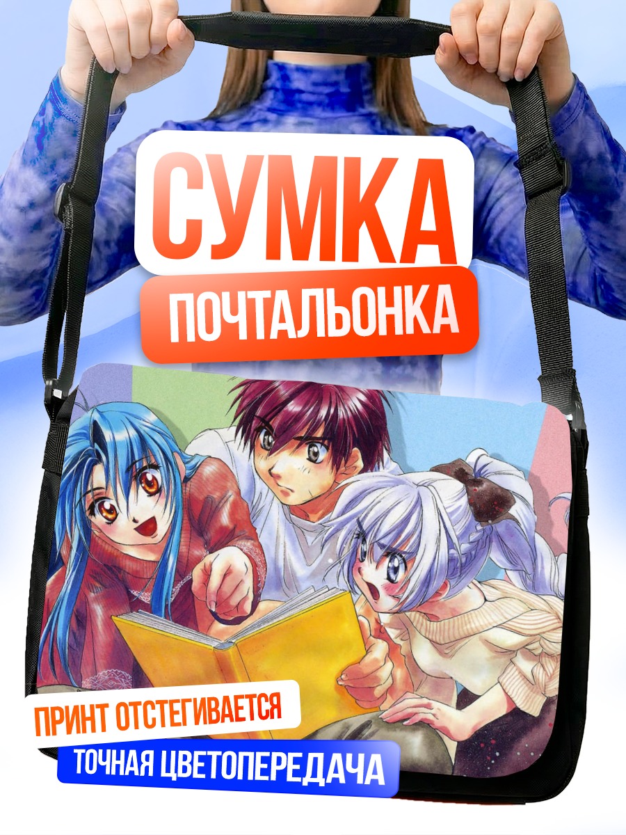 Сумка-почтальонка Комачи Онодзука с книгой