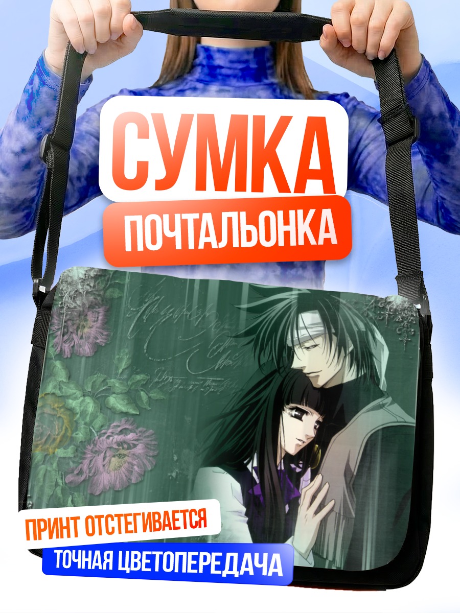 Сумка-почтальонка Сидо Фуюки и Мадока