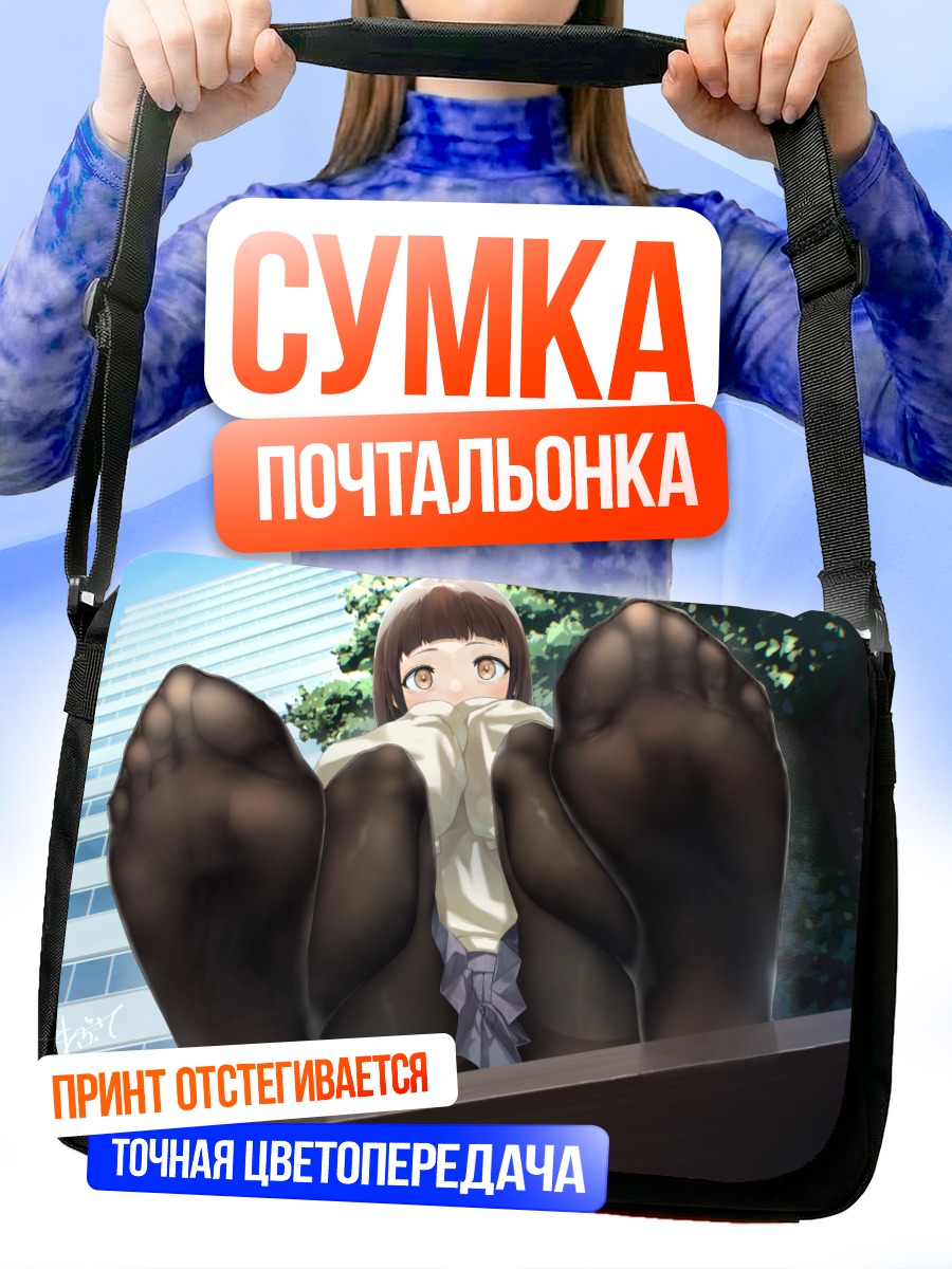 Сумка-почтальонка Школьница в городе