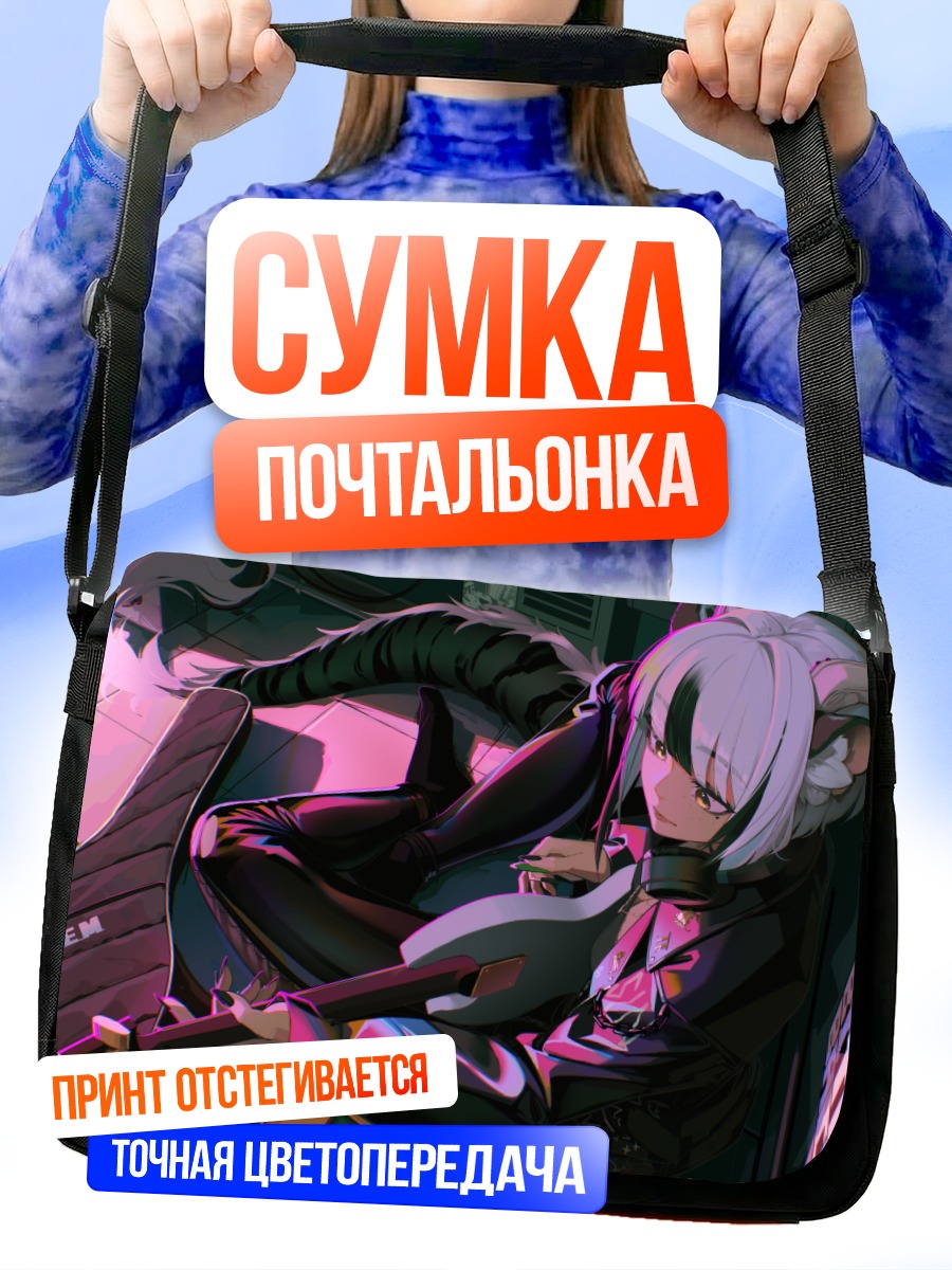 Сумка-почтальонка Сансин Дзин с гитарой