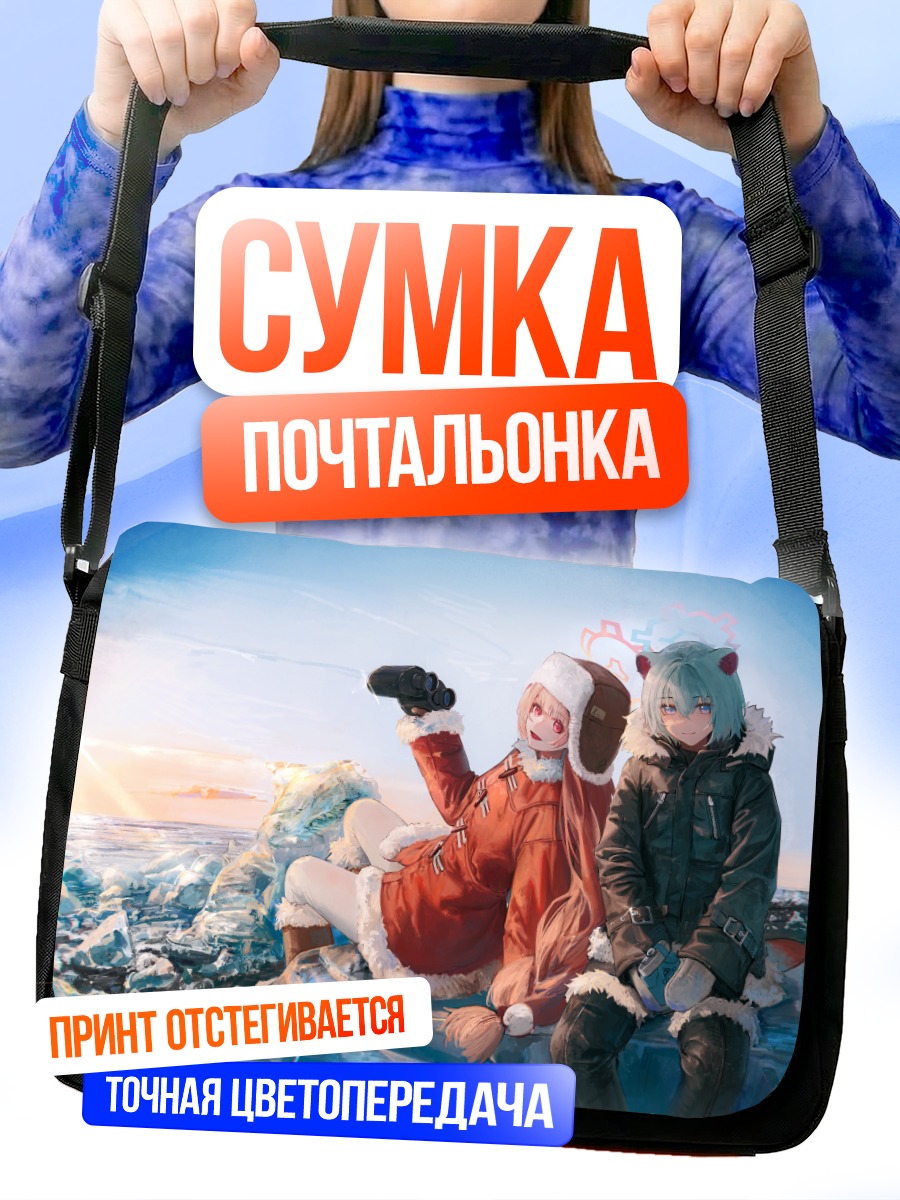 Сумка-почтальонка Нодока Амами в снегах