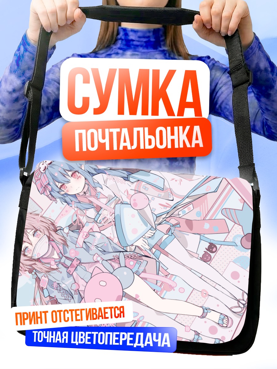 Сумка-почтальонка Мику Хацунэ в кимоно