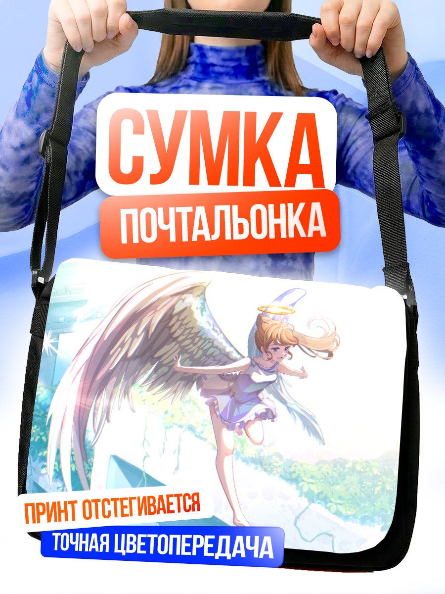 Сумка-почтальонка Ангел в платье