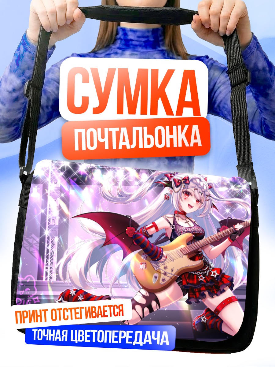 Сумка-почтальонка Мику Хацунэ с гитарой