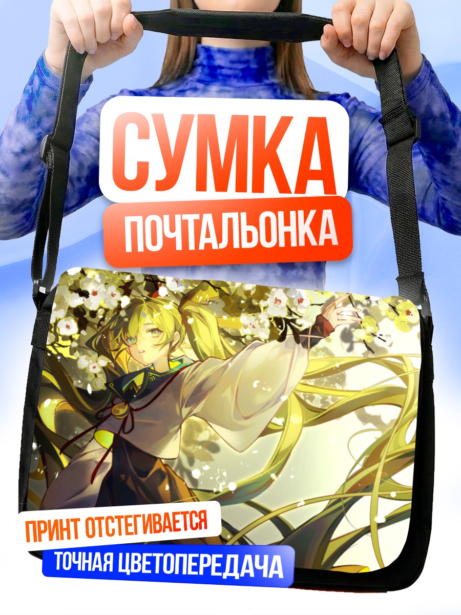 Сумка-почтальонка Мику Хацунэ в цветах