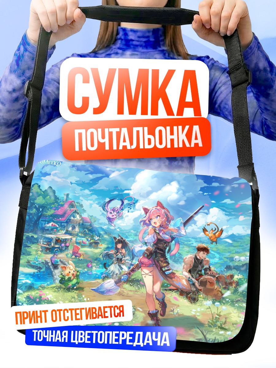 Сумка-почтальонка Тацумеэко в цвету