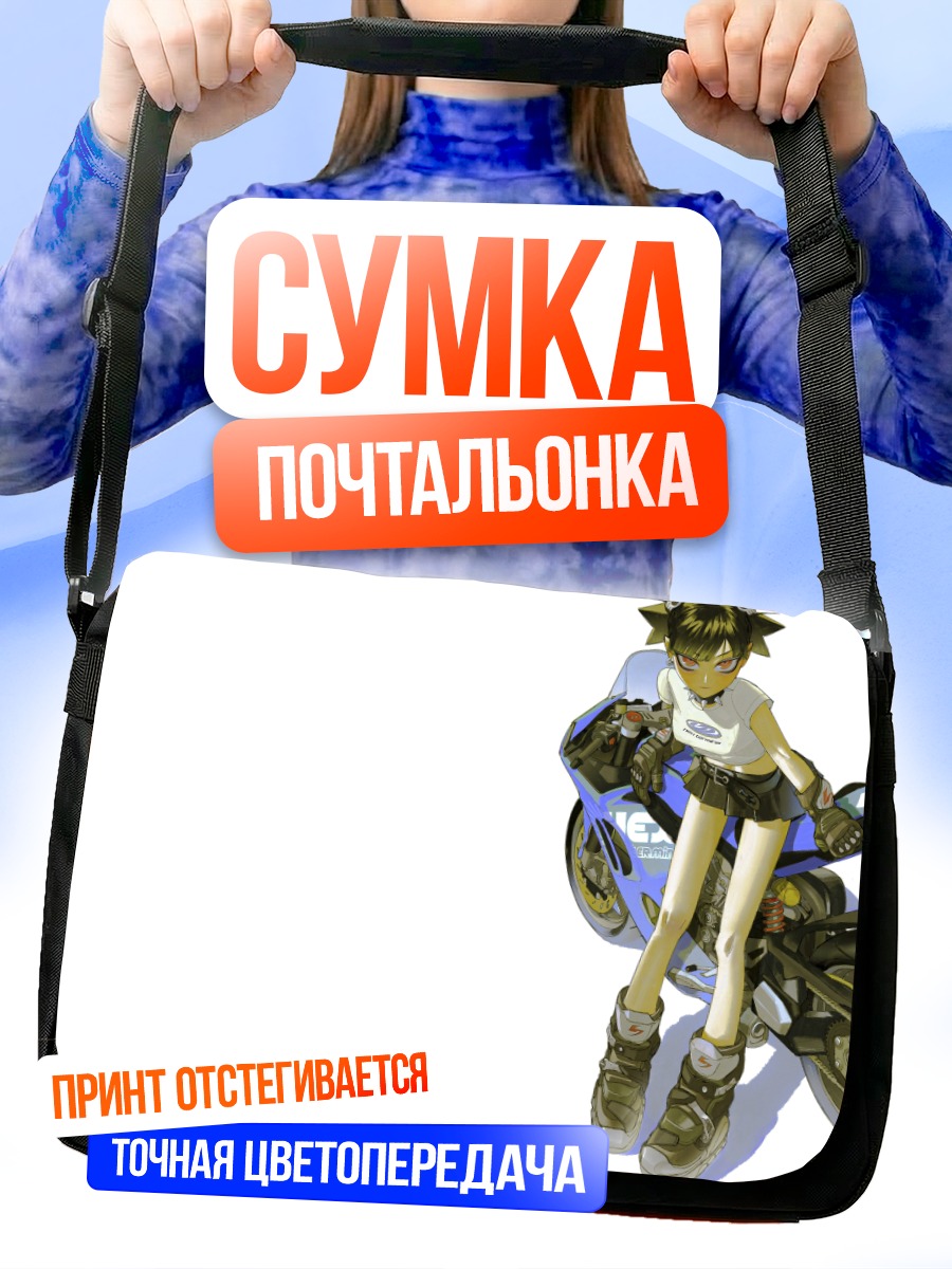 Сумка-почтальонка Девушка на мотоцикле