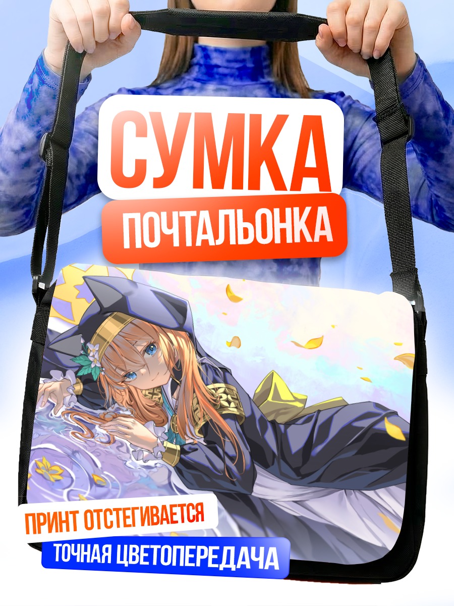 Сумка-почтальонка Мари Иочи в цветах