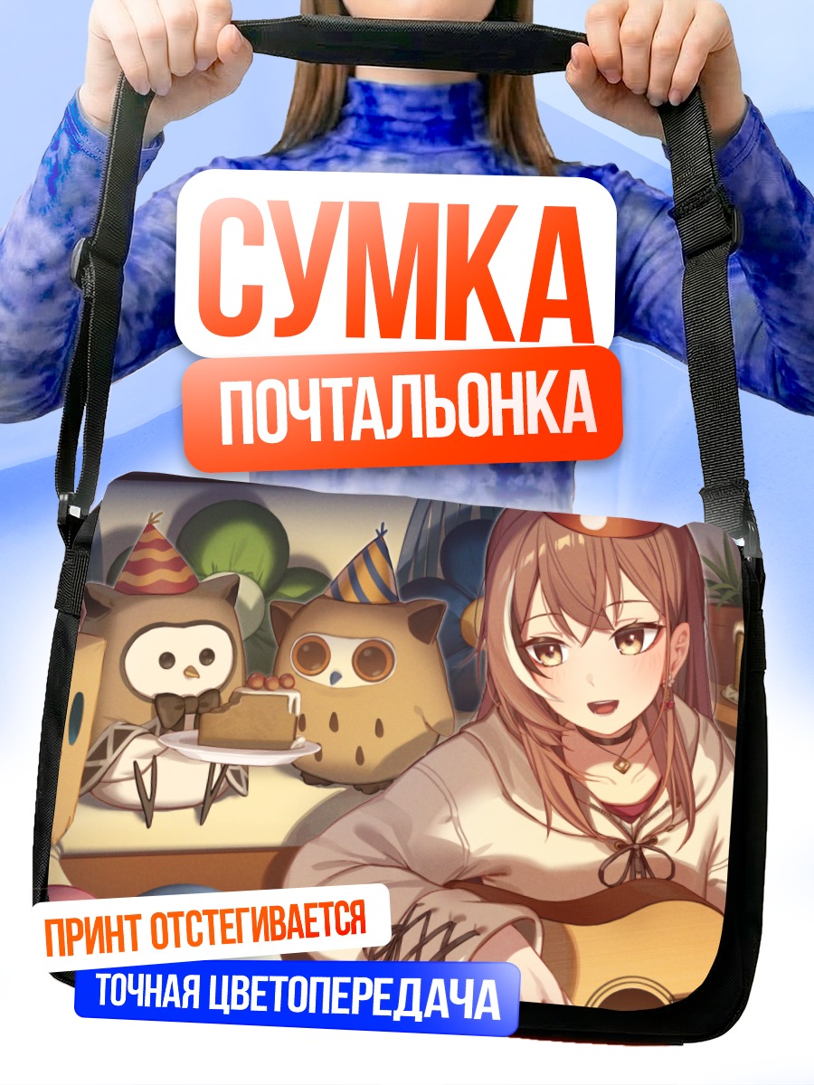 Сумка-почтальонка Нанаши Мумеи с гитарой