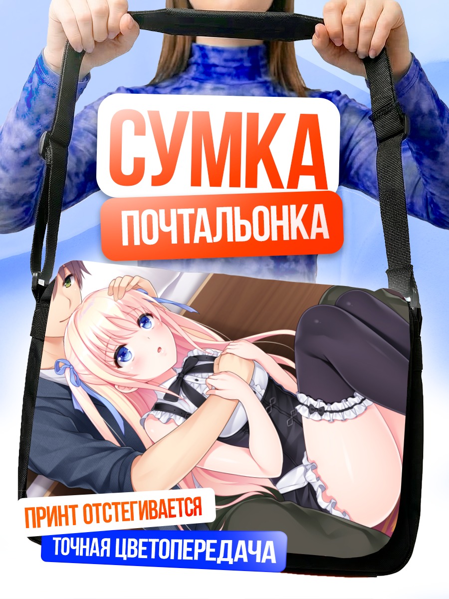 Сумка-почтальонка Каната и Сакура