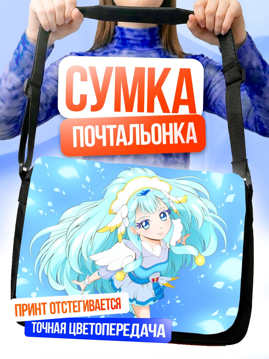 Сумка-почтальонка Саая Якушидзи в небе