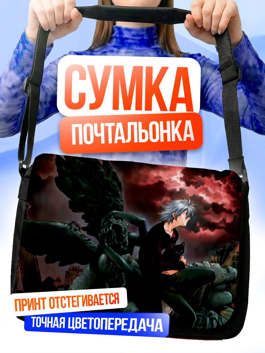 Сумка-почтальонка Кавору Нагиса в руинах