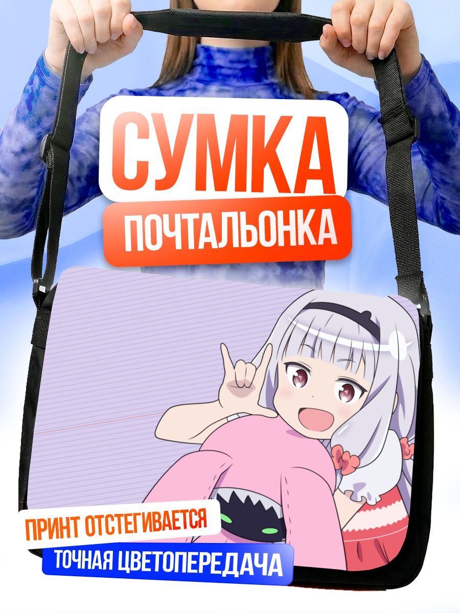 Сумка-почтальонка Кате Хошимия в розовом