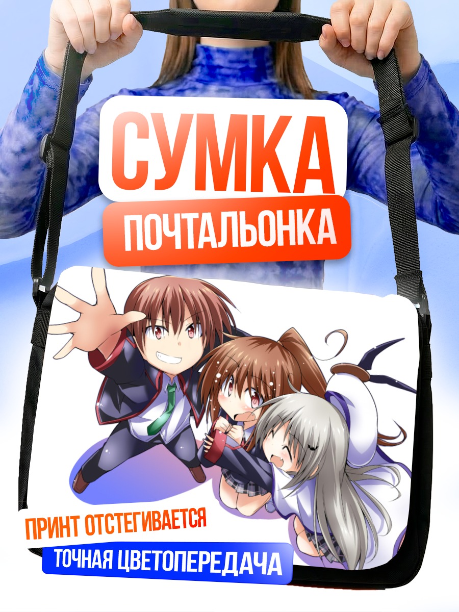 Сумка-почтальонка Кёсукэ Нацумэ и друзья