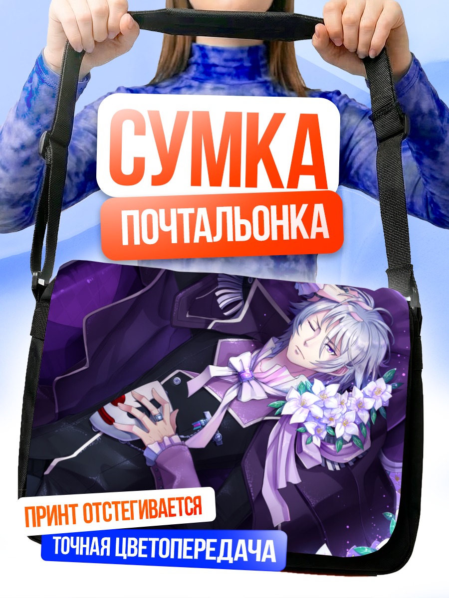 Сумка-почтальонка Тагме в цветах