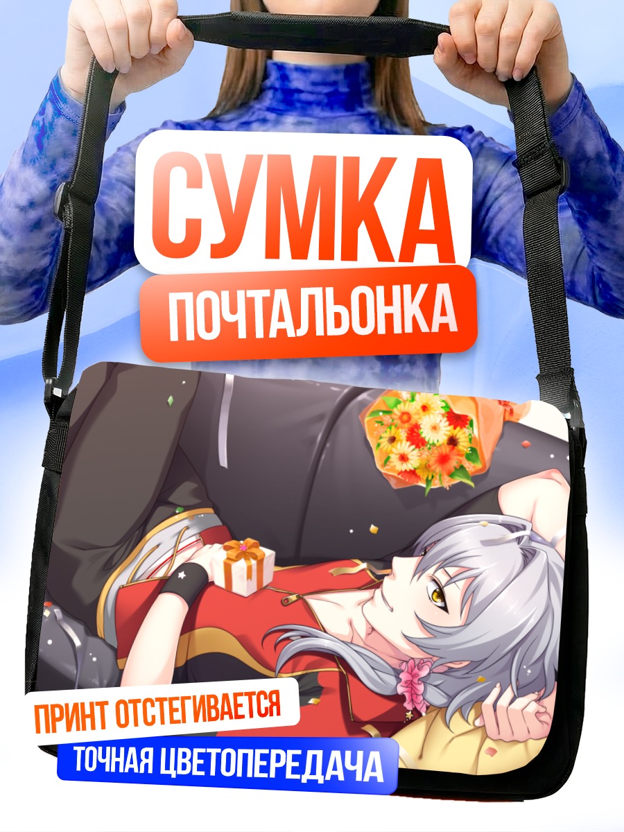Сумка-почтальонка Рен Кизаки с цветами
