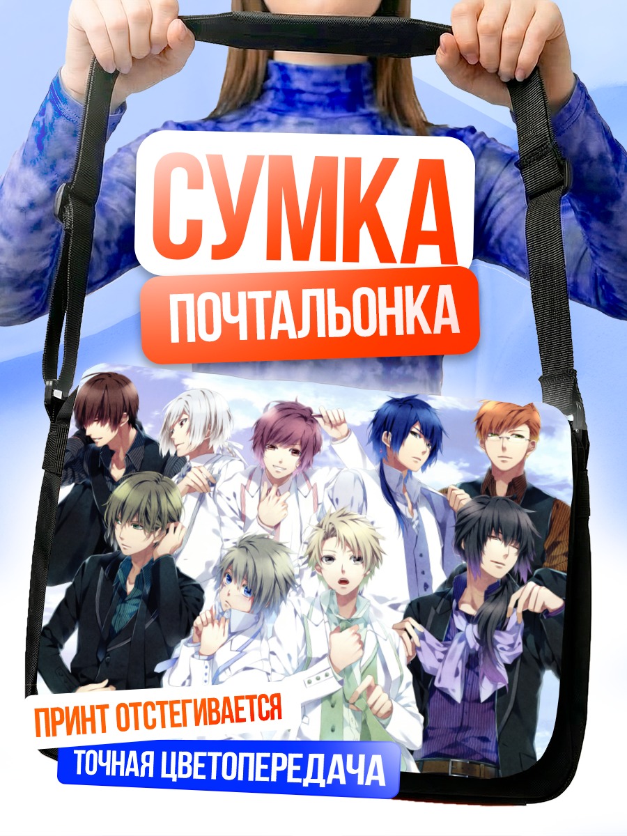 Сумка-почтальонка Герои Norn9