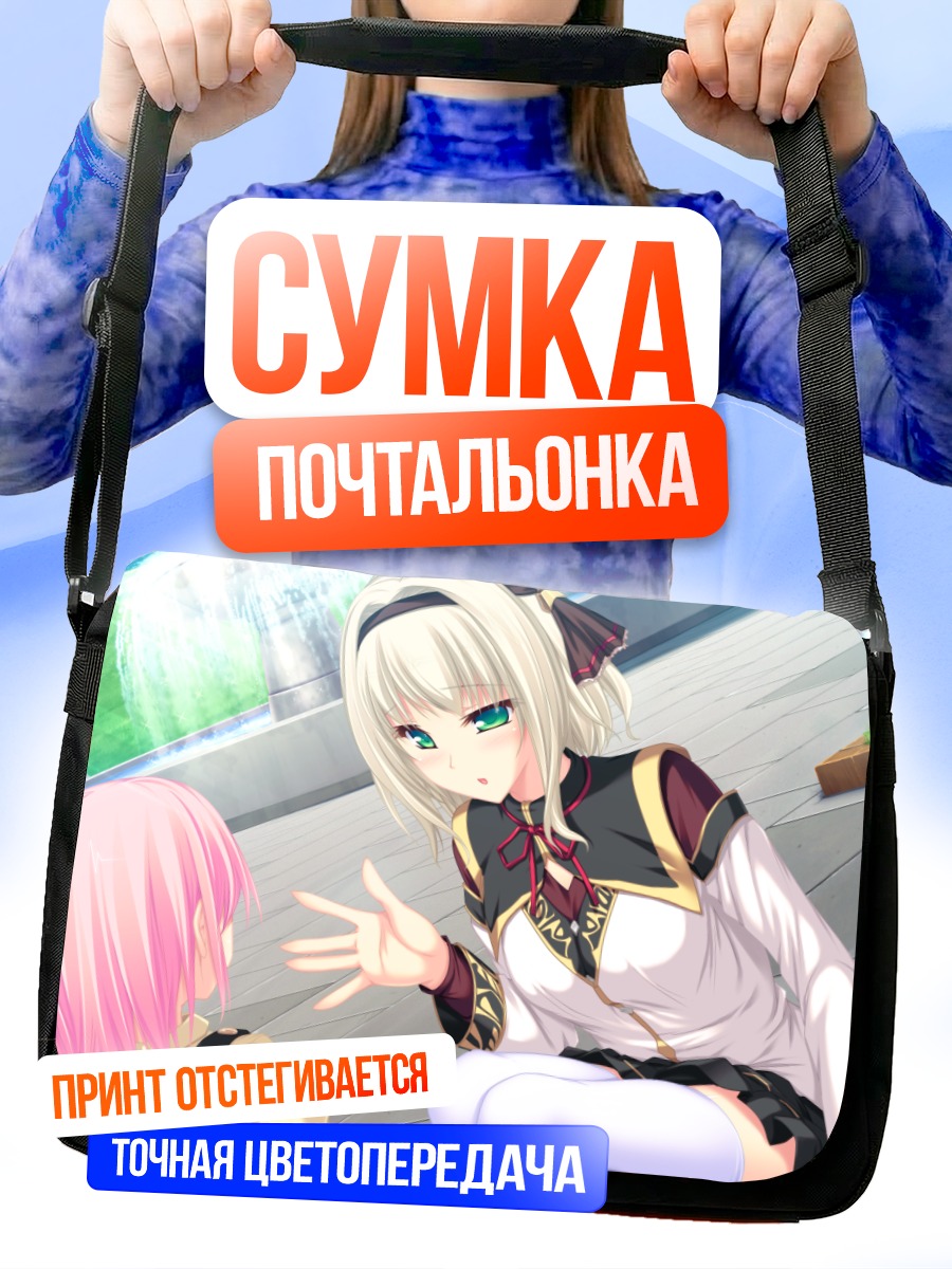 Сумка-почтальонка Синтия Орландо в школе
