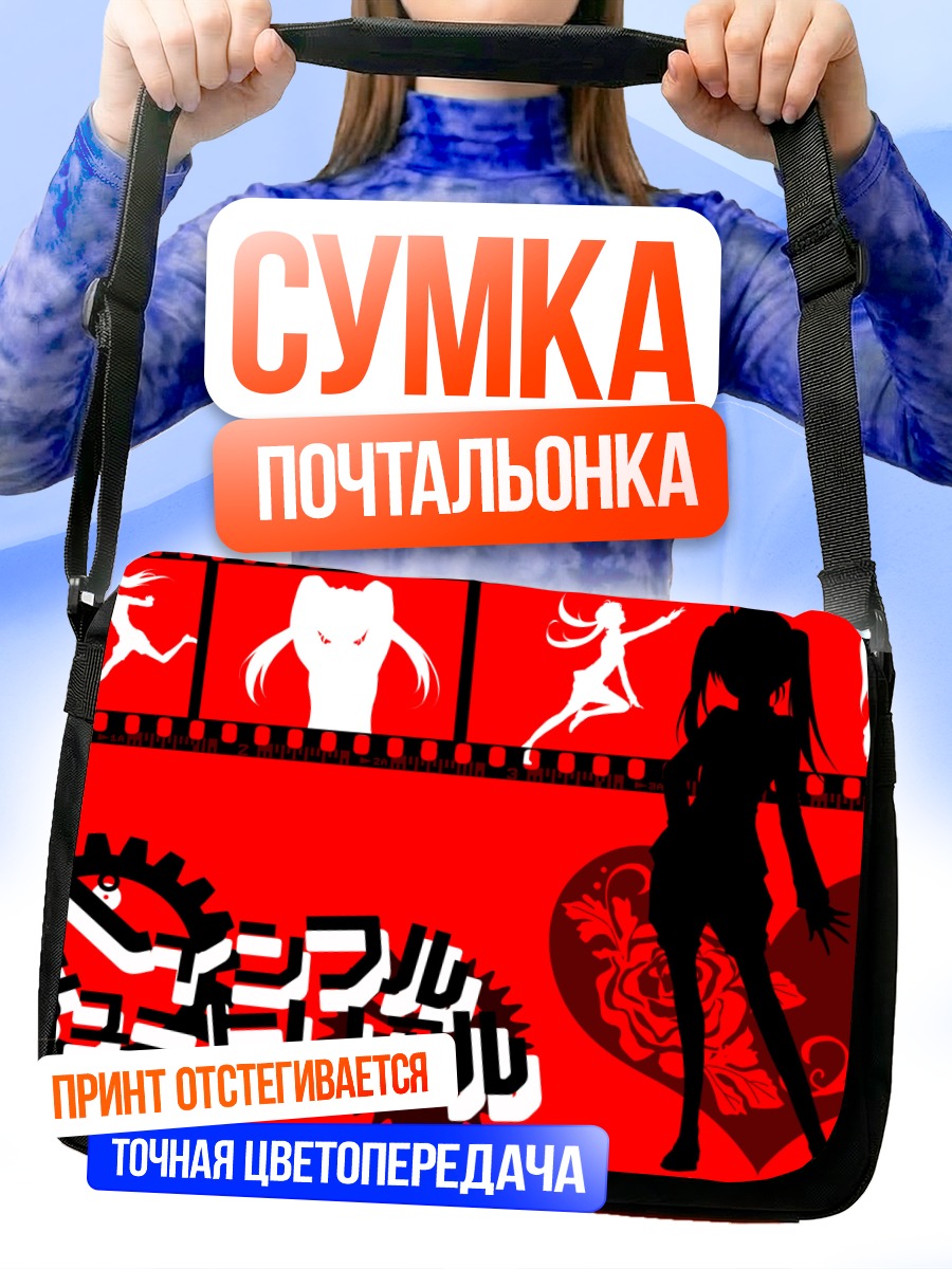 Сумка-почтальонка Мику Хацунэ в кадре