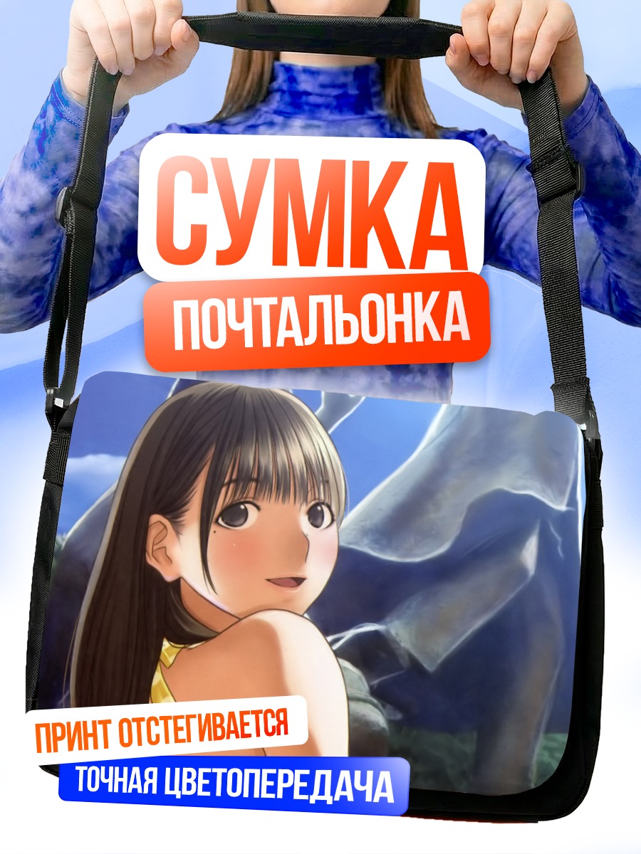 Сумка-почтальонка Нэнэ Анэгасаки на прогулке