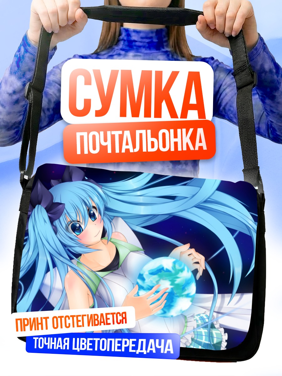 Сумка-почтальонка Мику Хацунэ с планетой