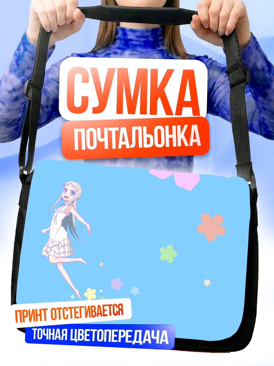 Сумка-почтальонка Мэйко Хонма с лепестками