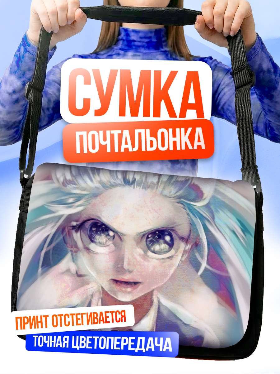 Сумка-почтальонка Мику Хацунэ в сиянии