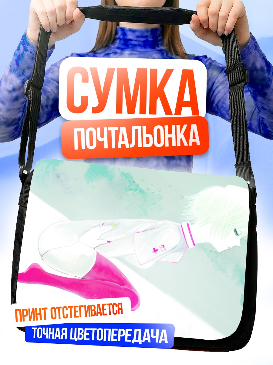 Сумка-почтальонка Рин Кагамин в белом