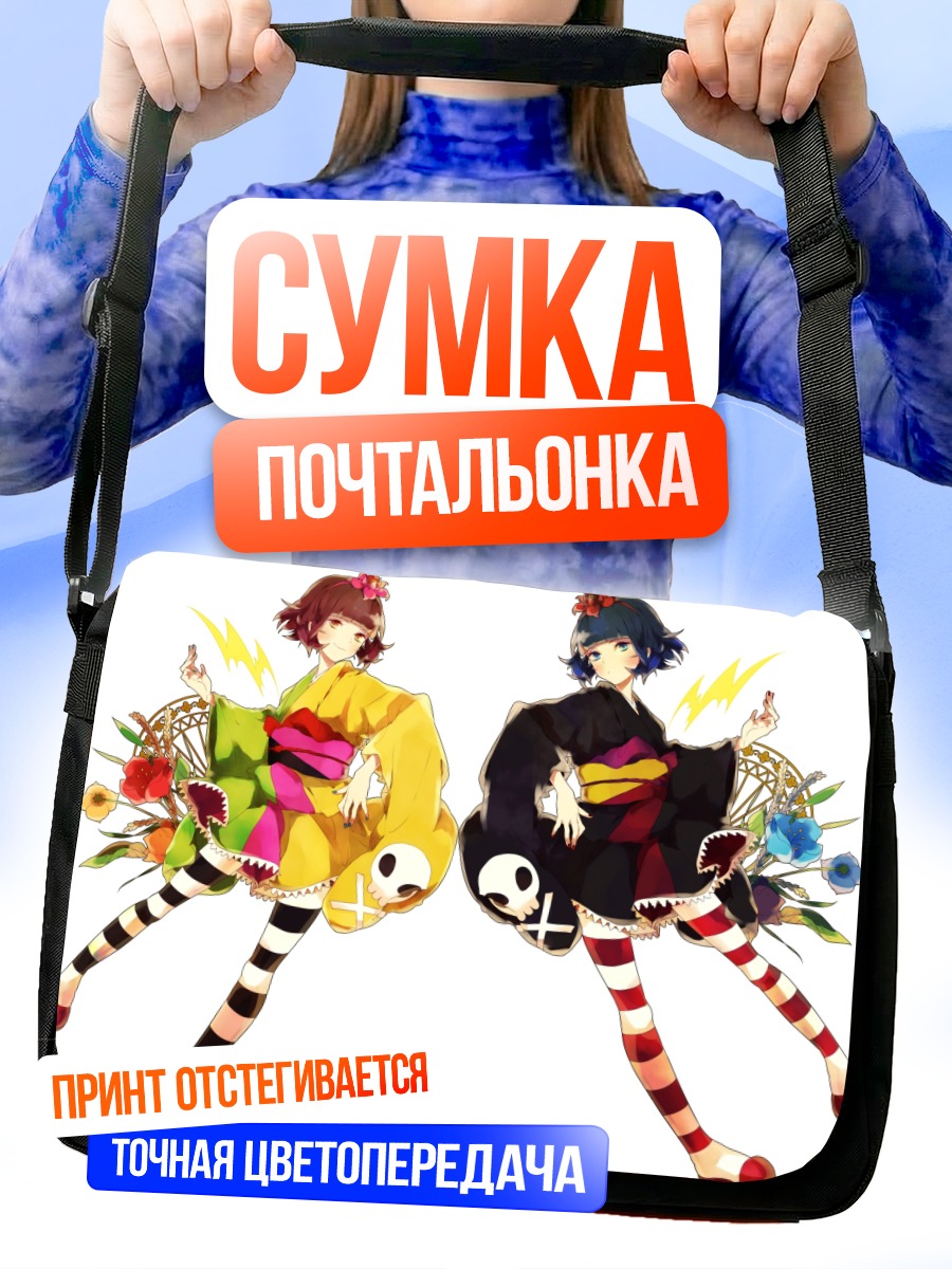 Сумка-почтальонка Мику Хацунэ в кимоно