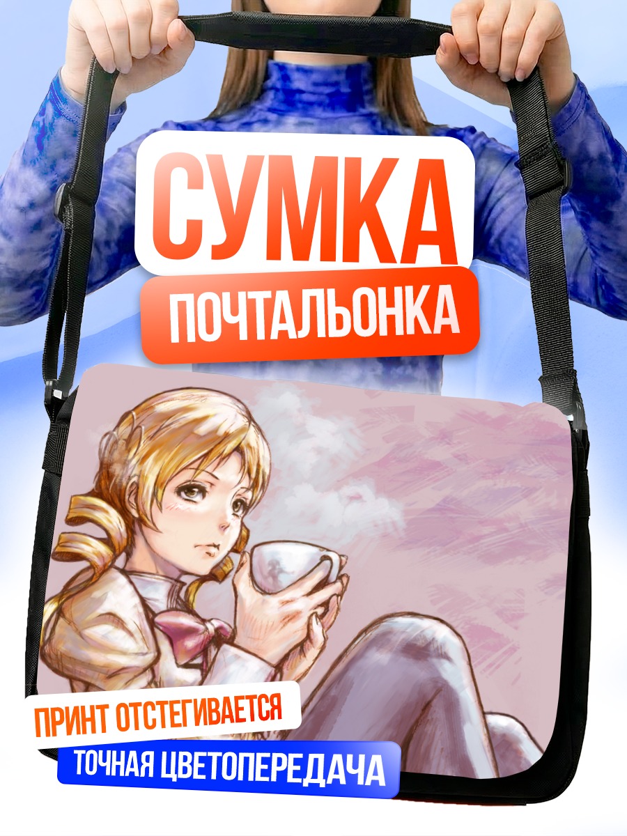 Сумка-почтальонка Мами Томоэ с чашкой