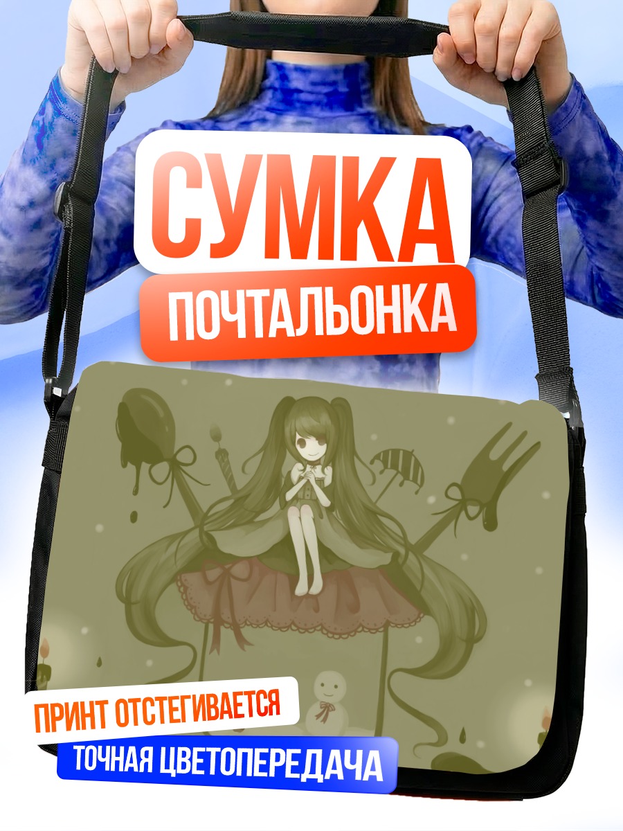 Сумка-почтальонка Мику Хацунэ в банке