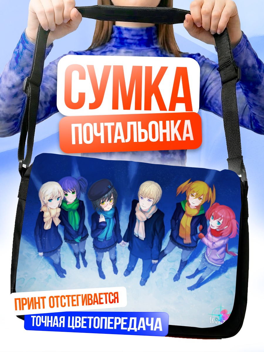 Сумка-почтальонка Зимняя сказка