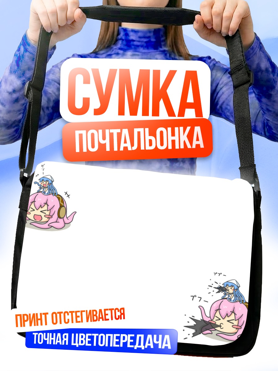 Сумка-почтальонка Икамусуме и Таколука