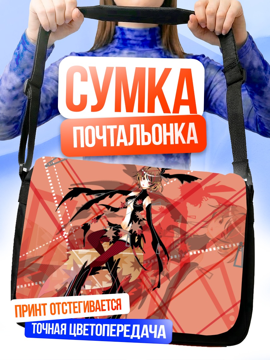 Сумка-почтальонка Мейко в красном