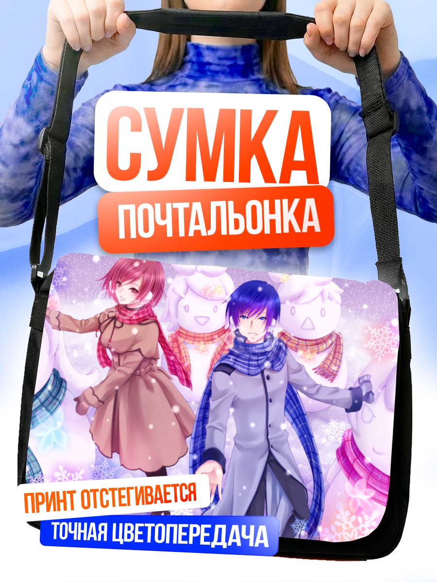 Сумка-почтальонка Вокалоиды в снегу