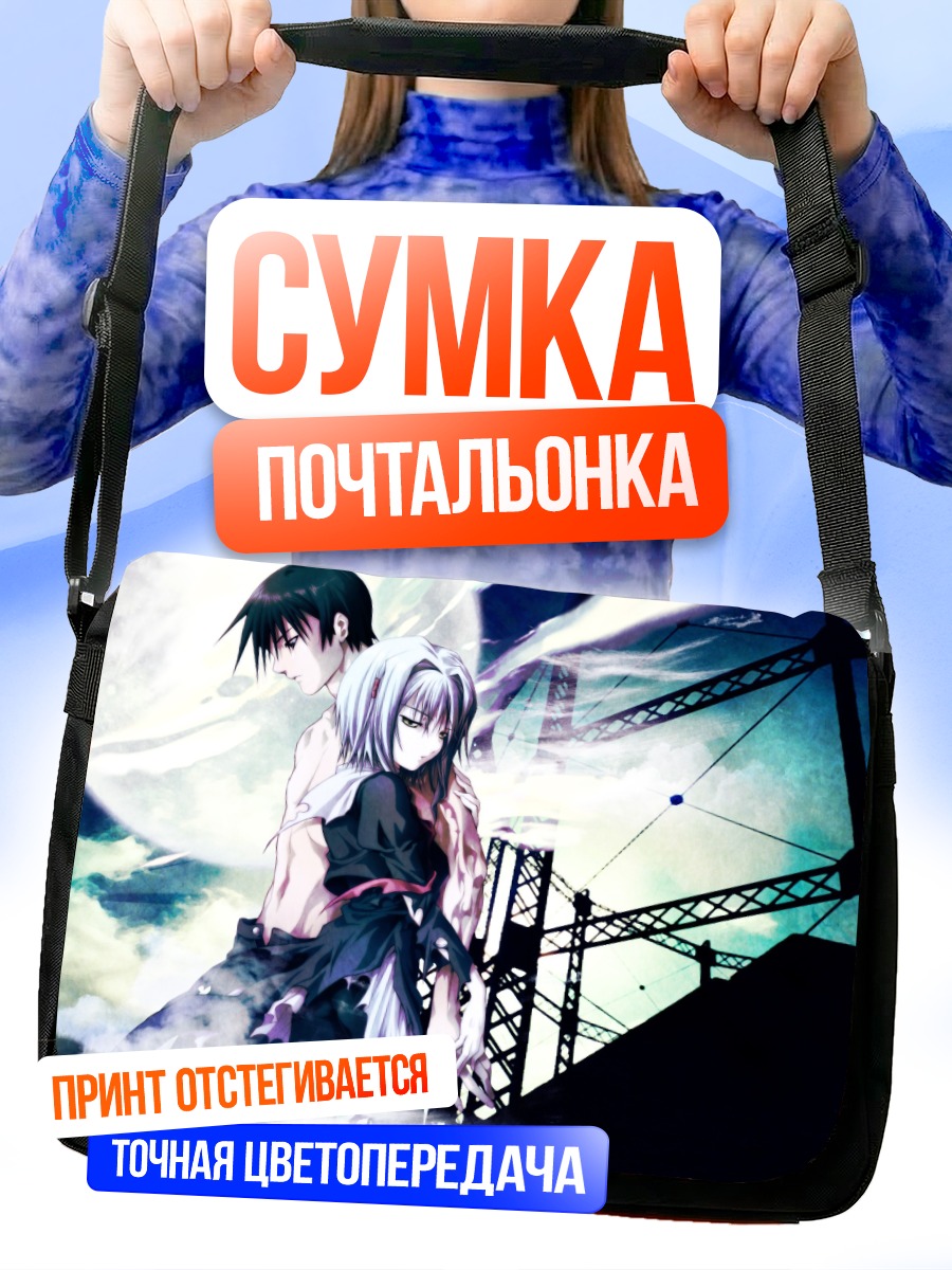 Сумка-почтальонка Токито Шоджи в тумане
