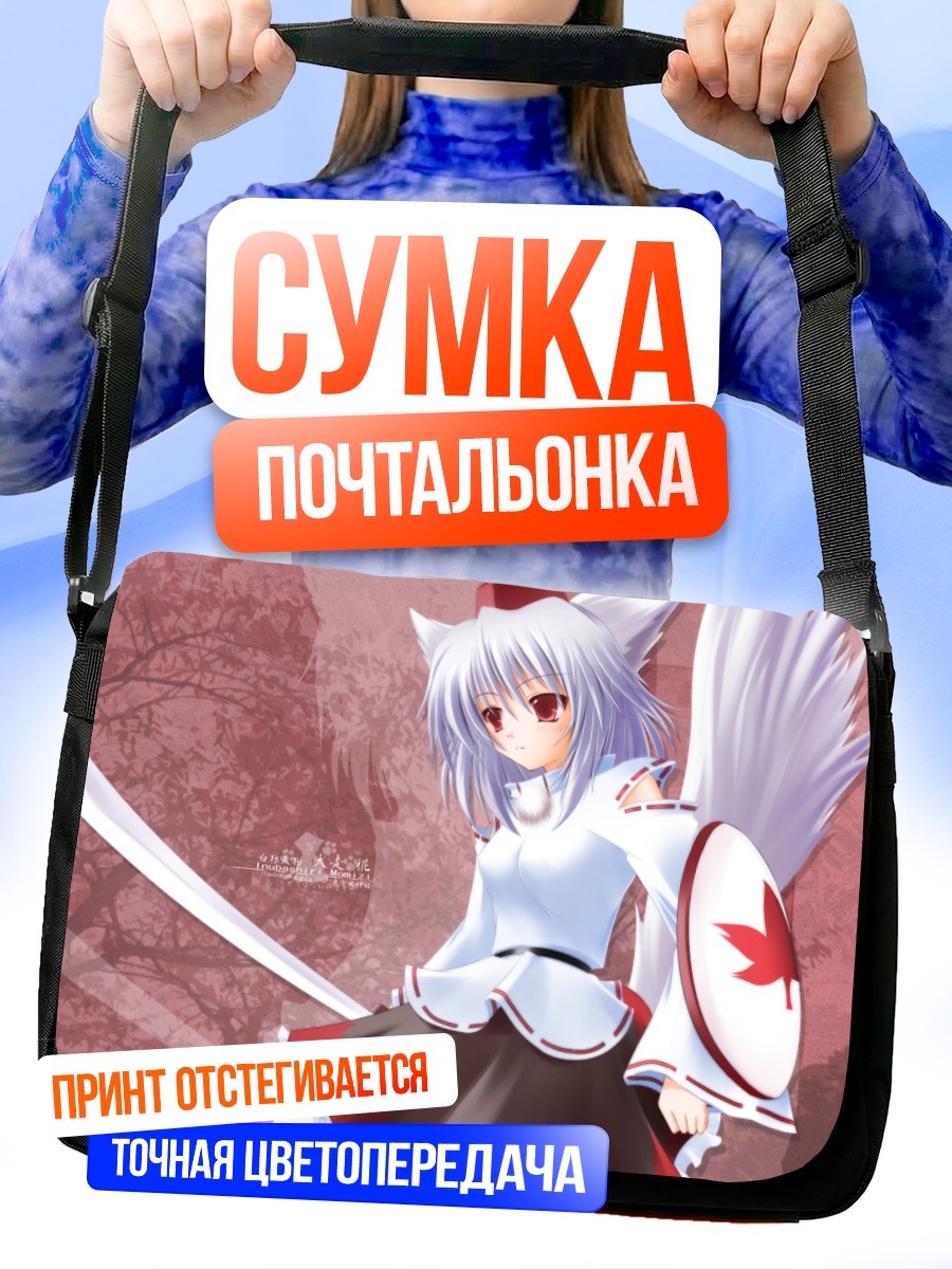 Сумка-почтальонка Момидзи Инубасири с мечом