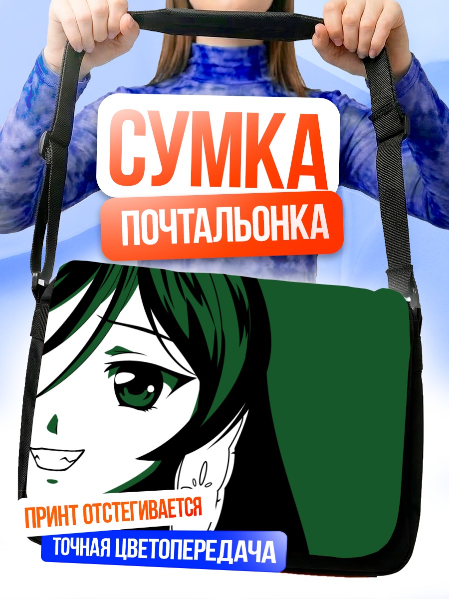 Сумка-почтальонка Суйсэйсэки из Розен Майден